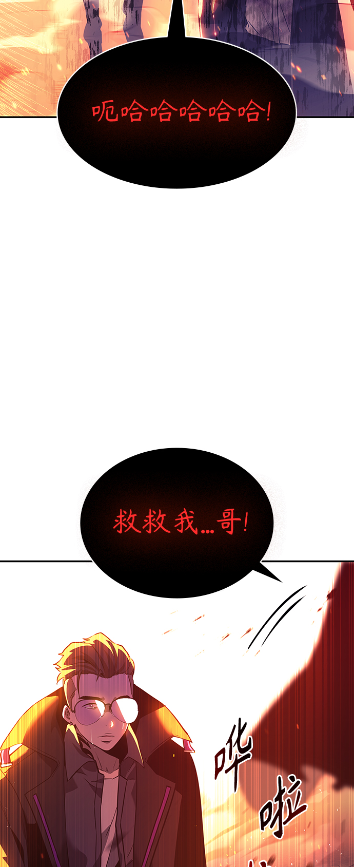 第4集93