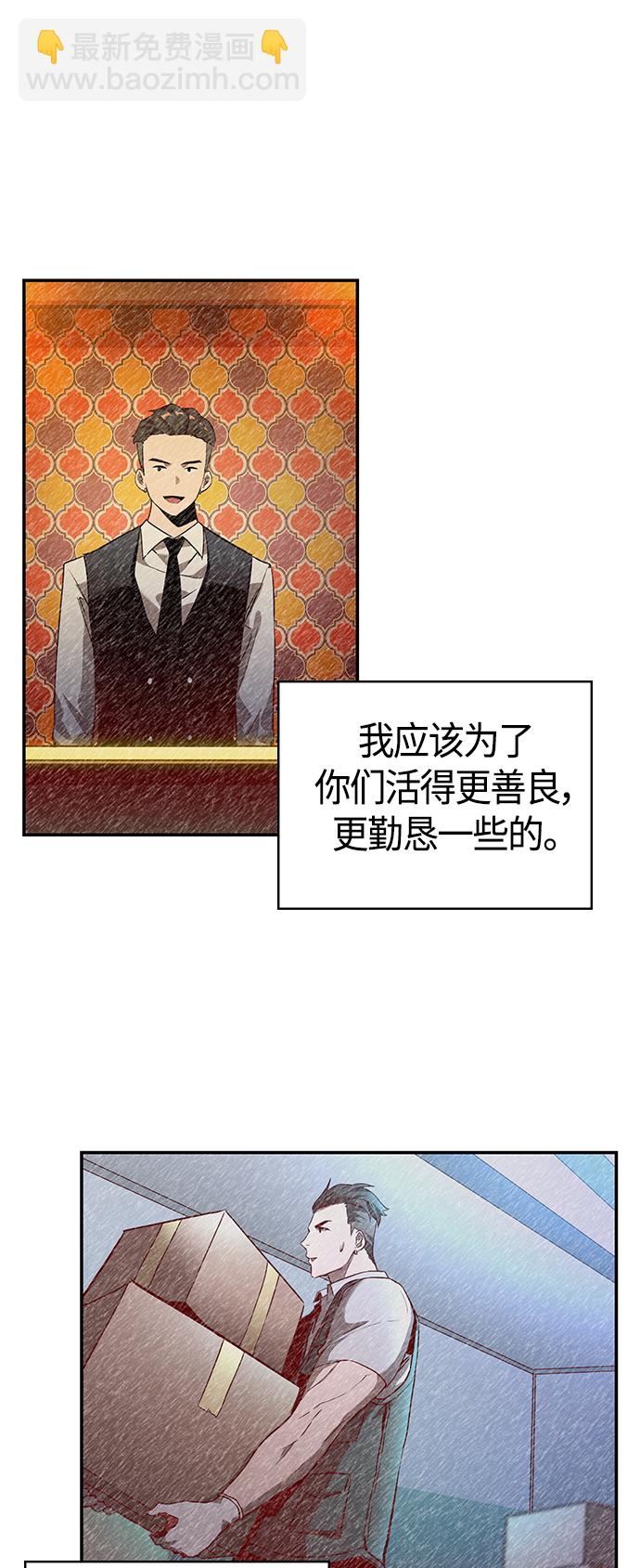 第4集95
