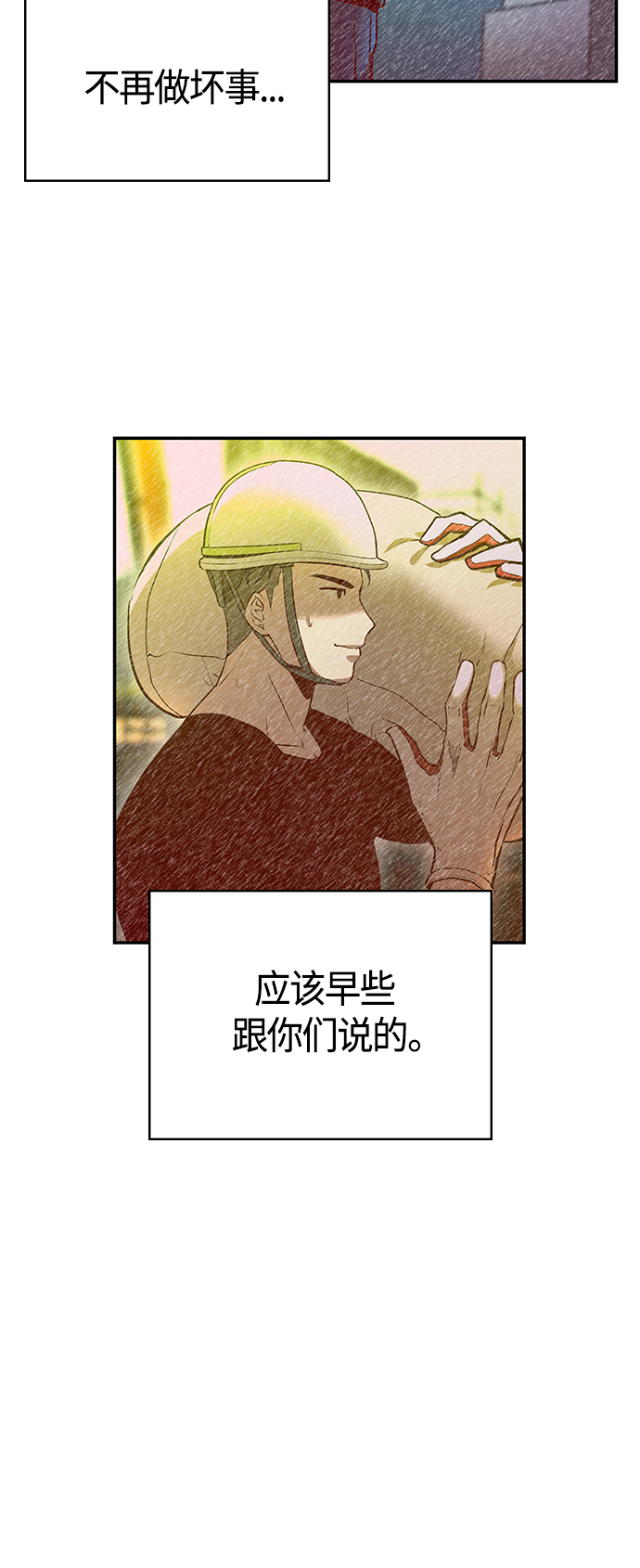 第4集96