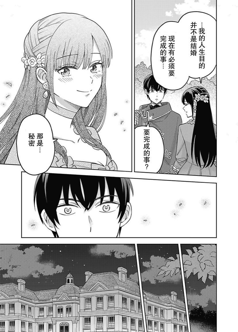 第08话11
