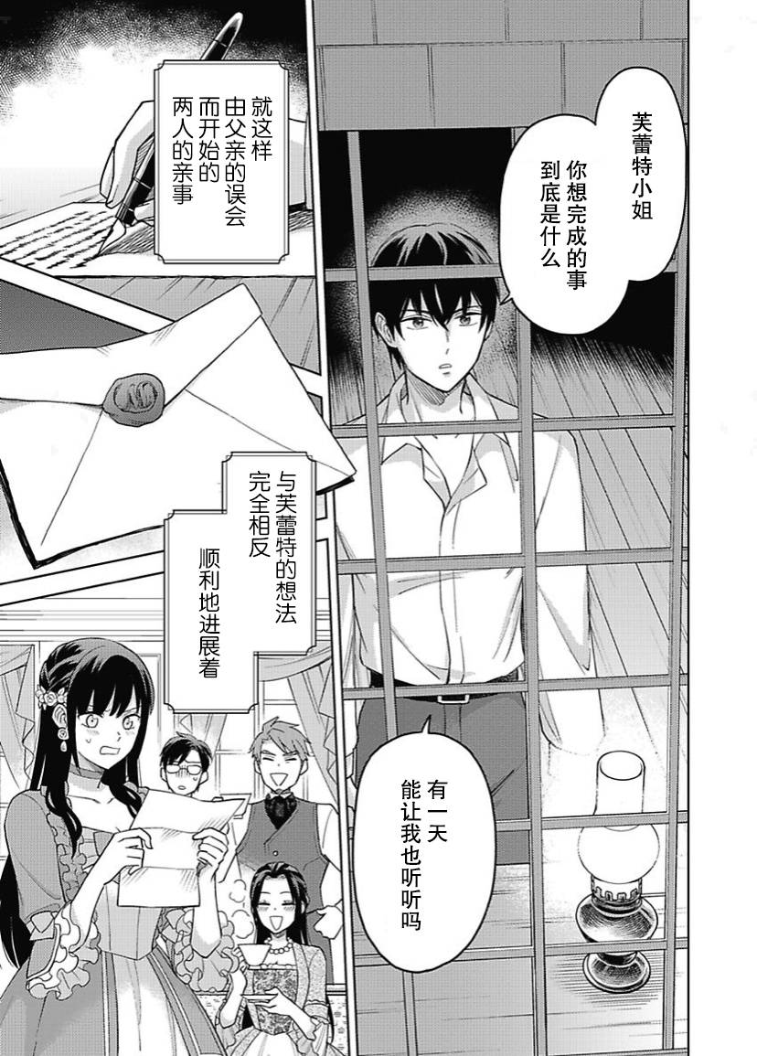 第08话13