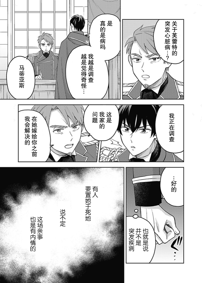 第08话15