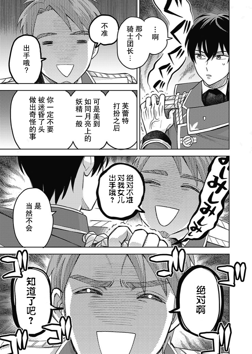 第08话17