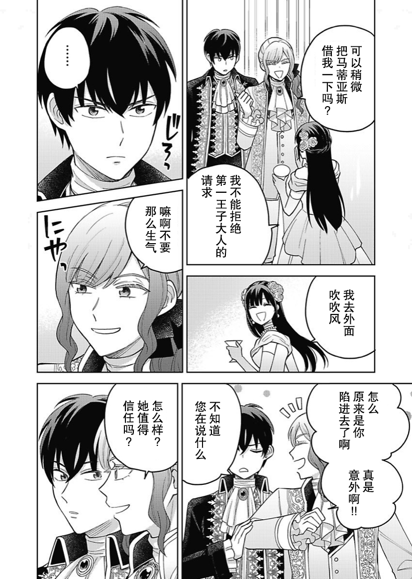第08话20