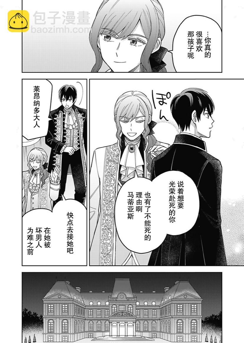 第08话22