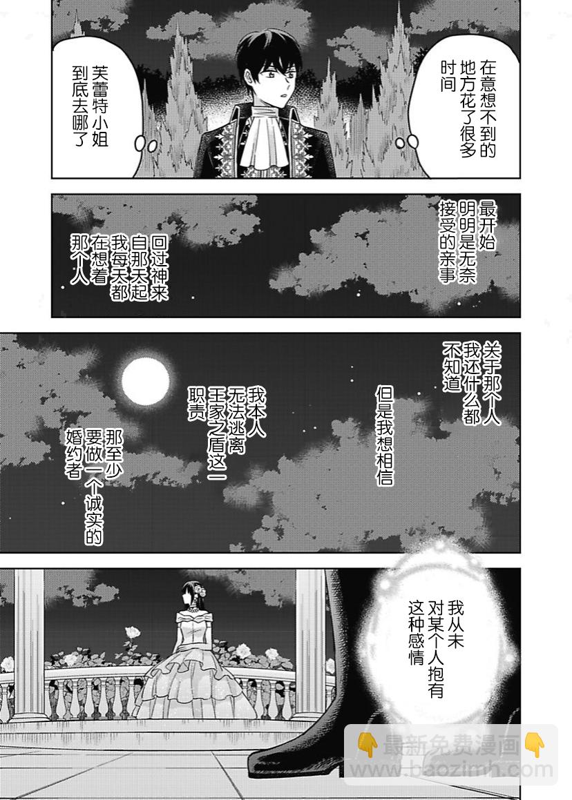 第08话25