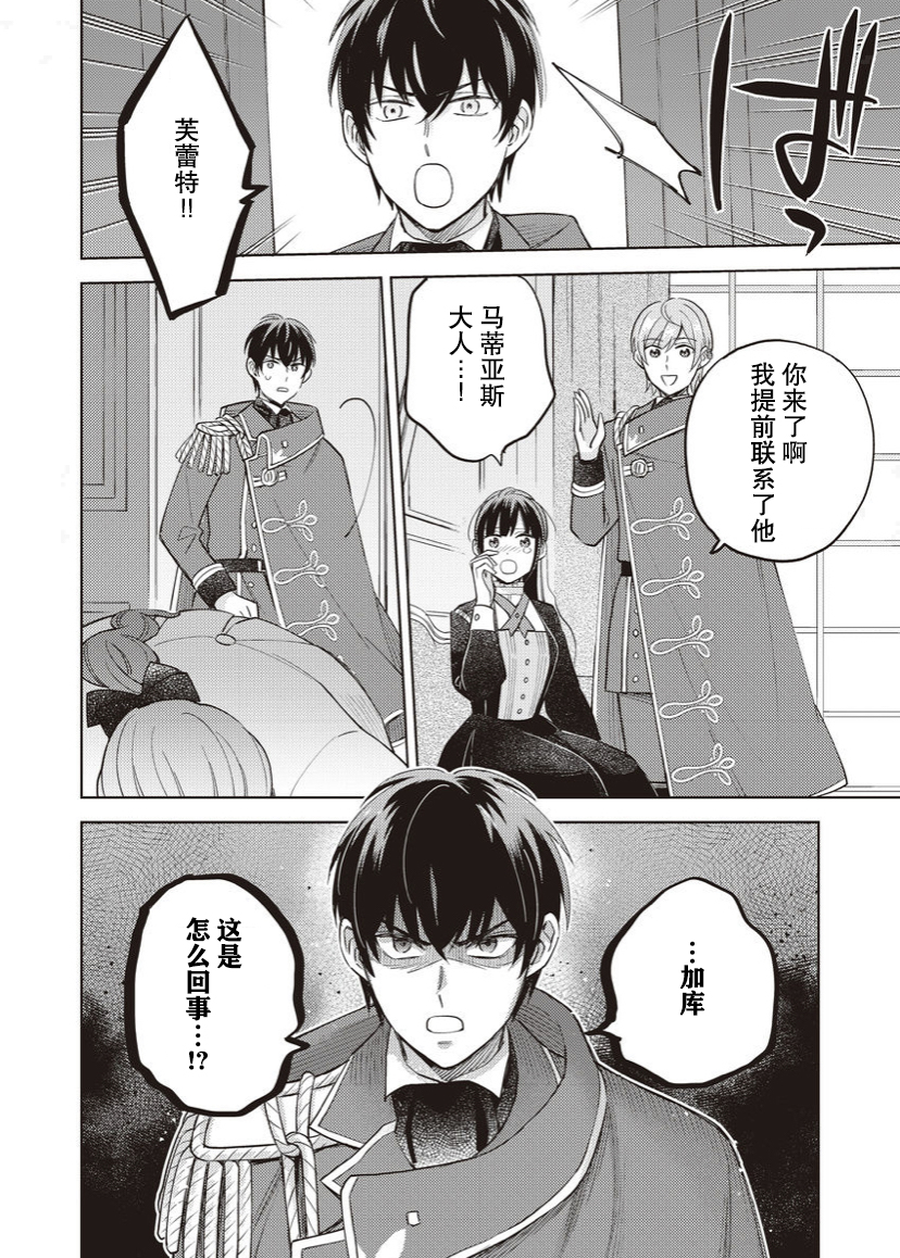 第11话12