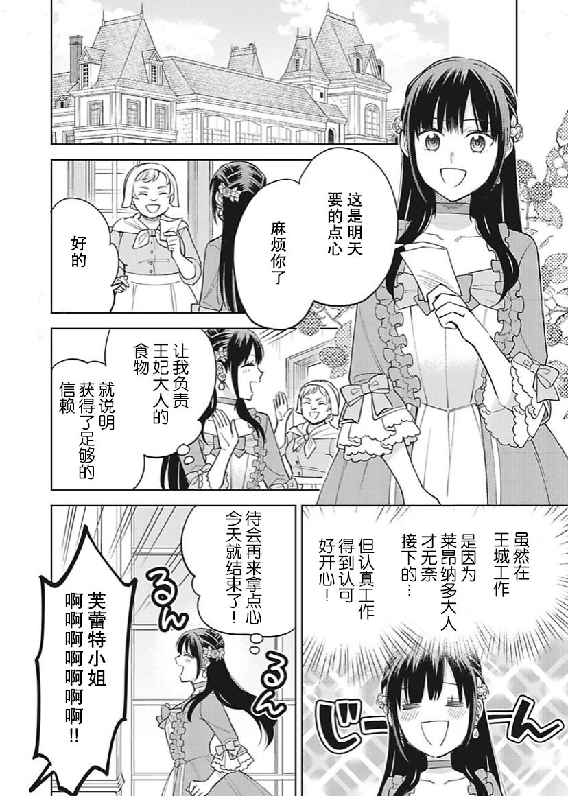 第13话1