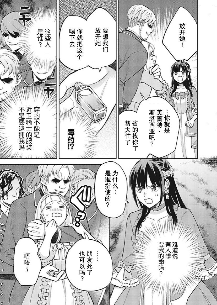 第13话14