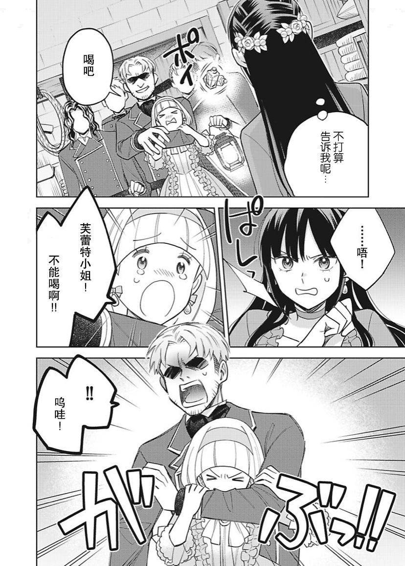 第13话15