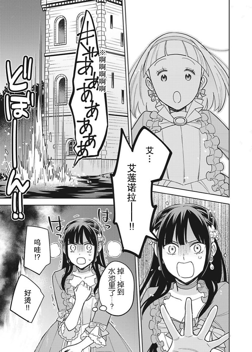 第13话18