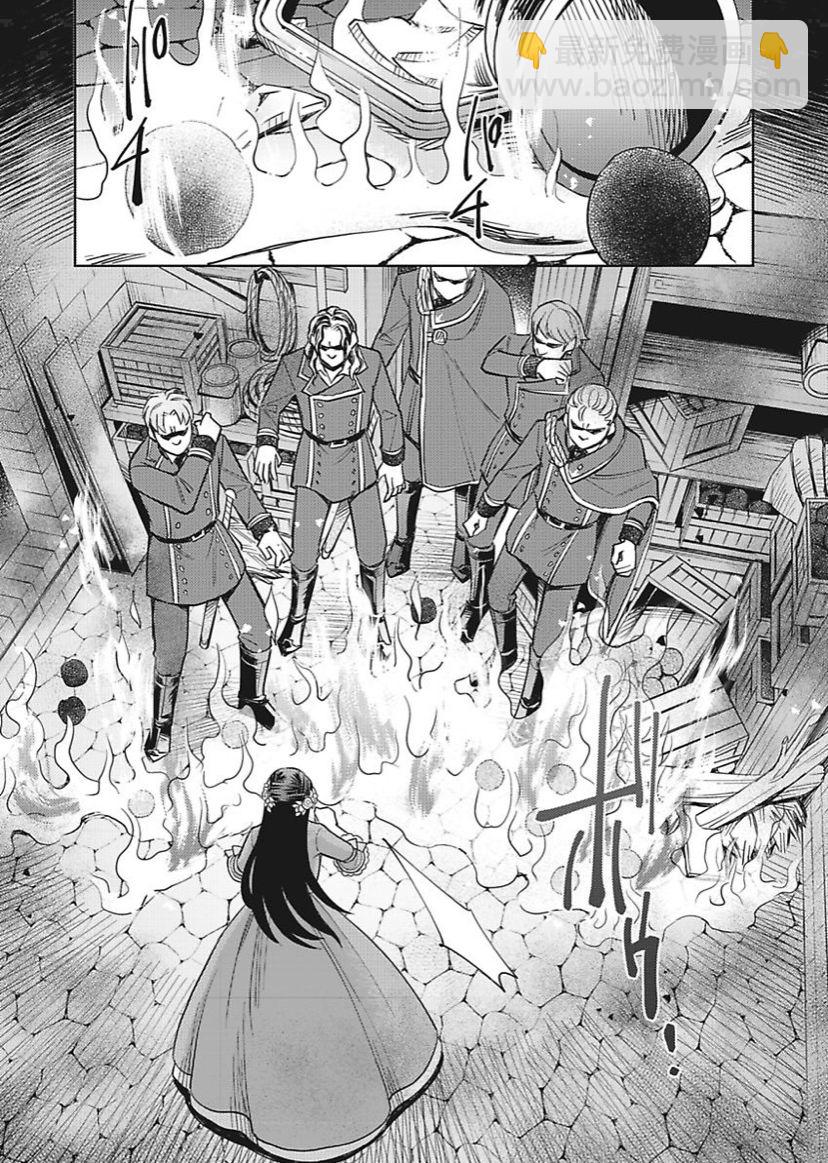 第13话19