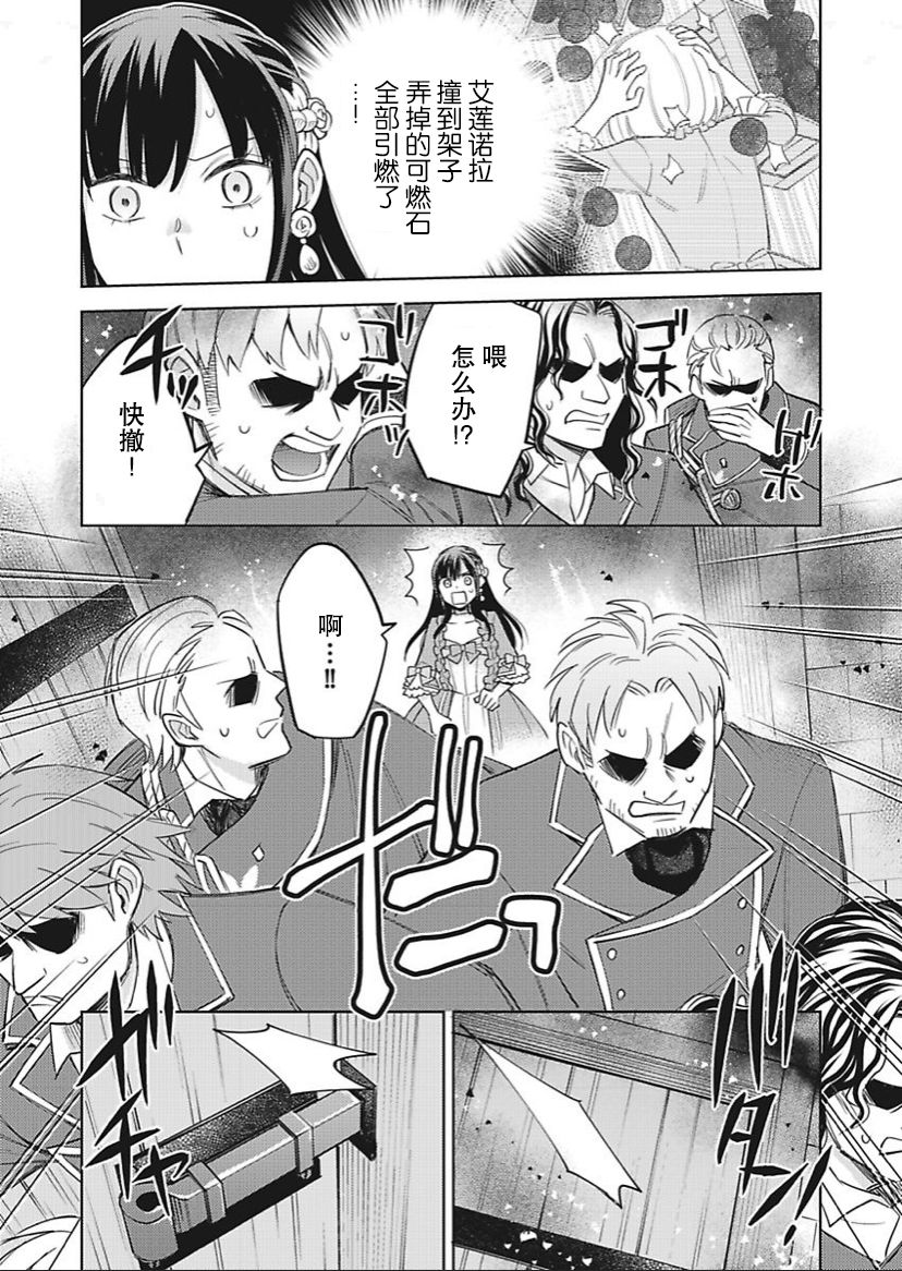 第13话20