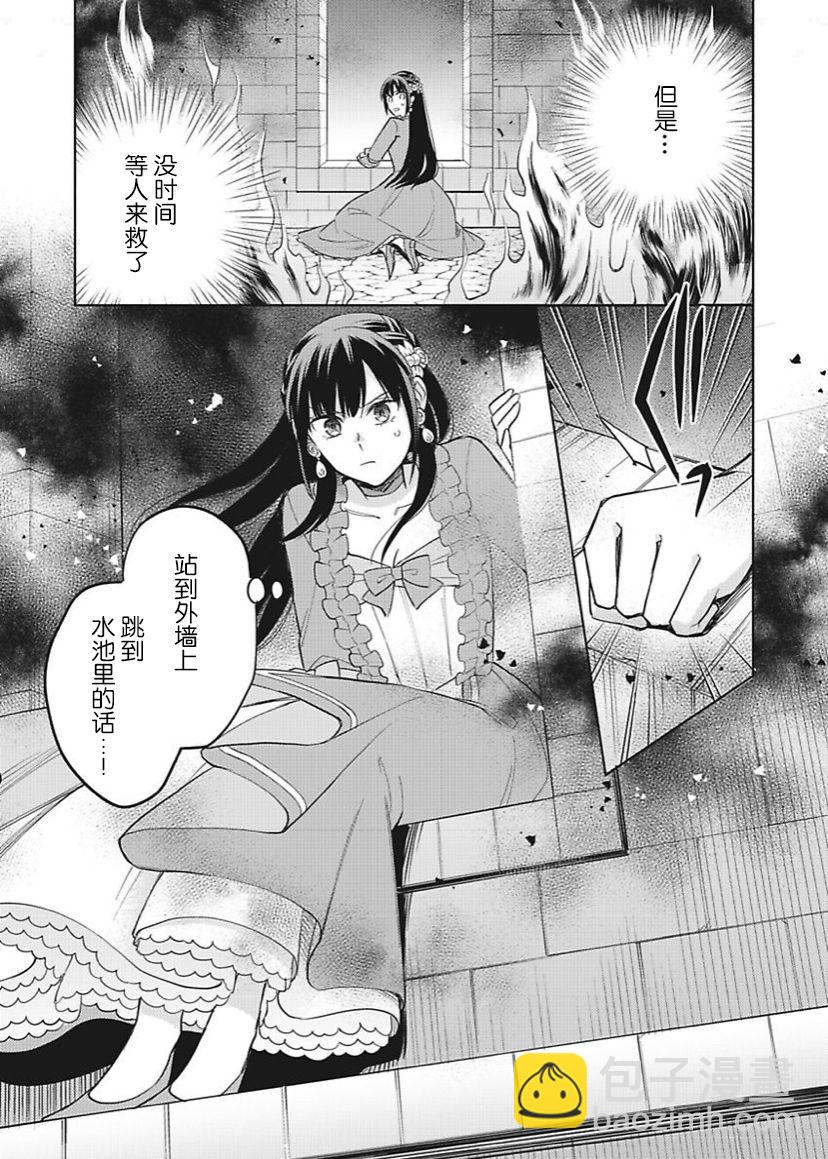 第13话22