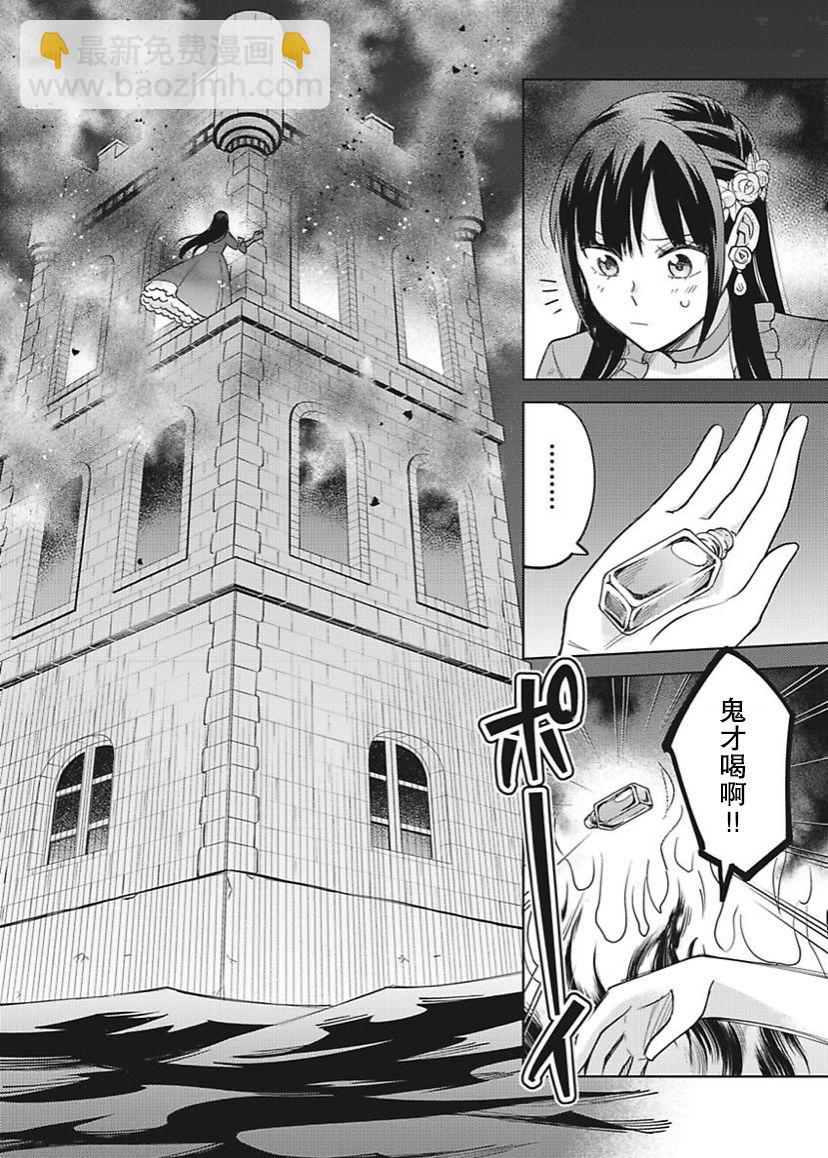 第13话23