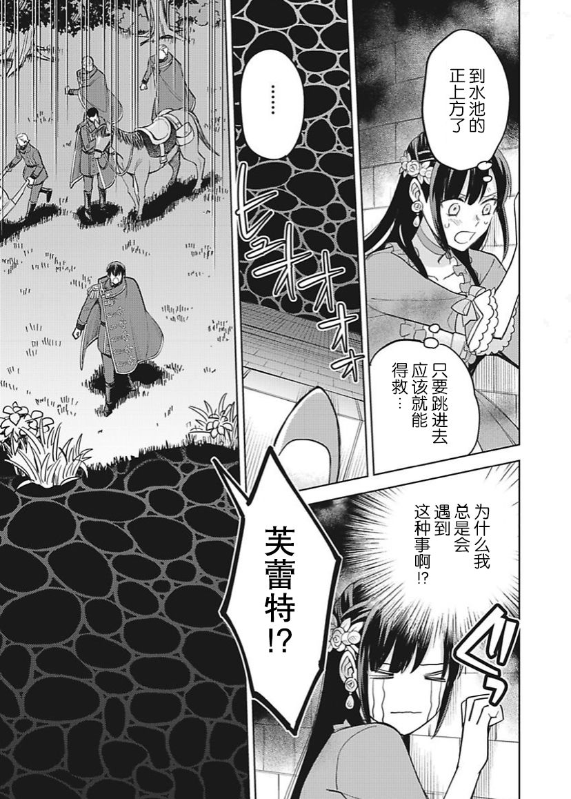 第13话24