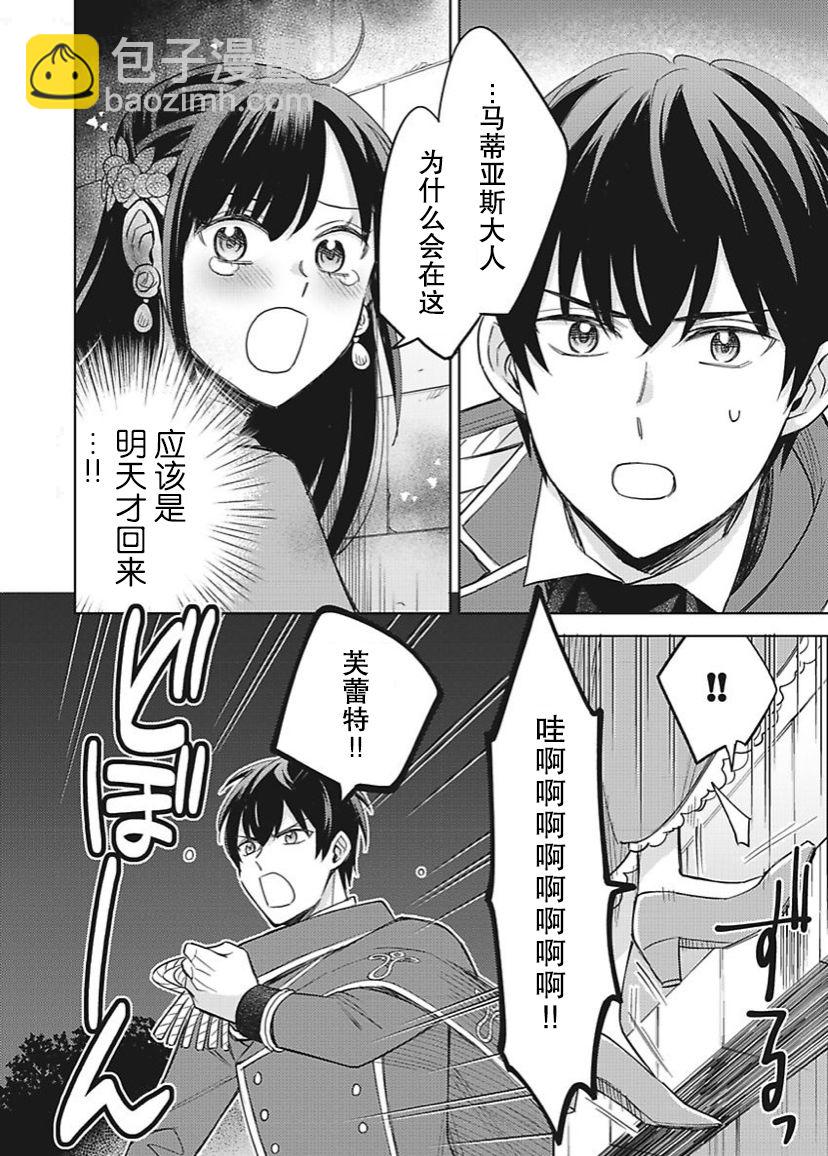 第13话25