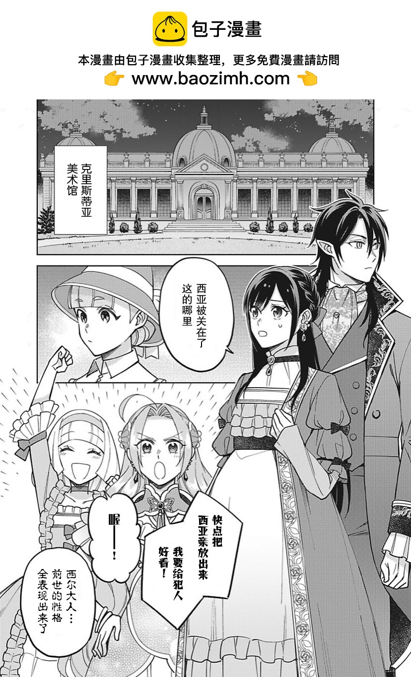 第30话1