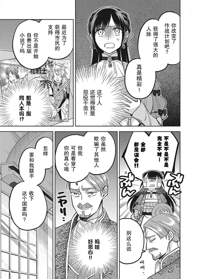 第30话10