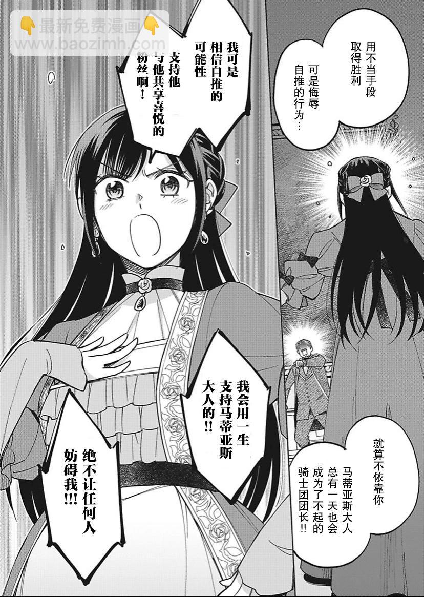 第30话13