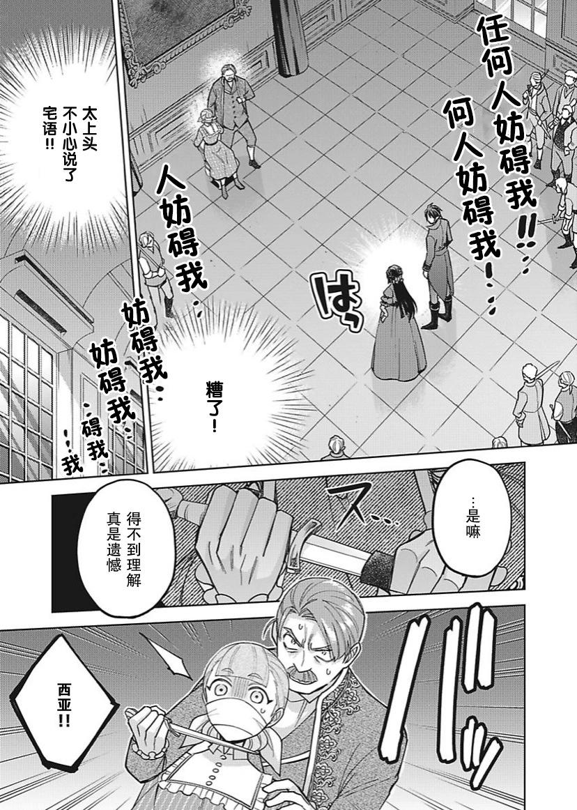 第30话14