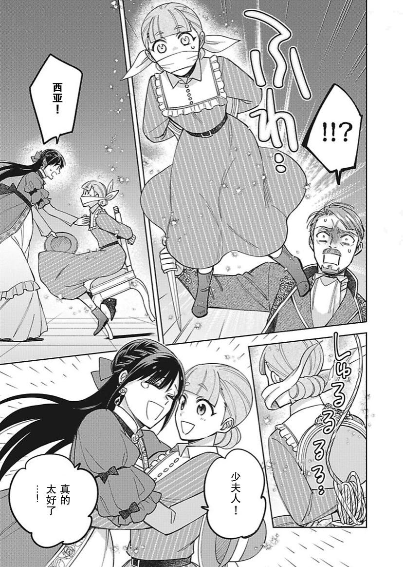 第30话16