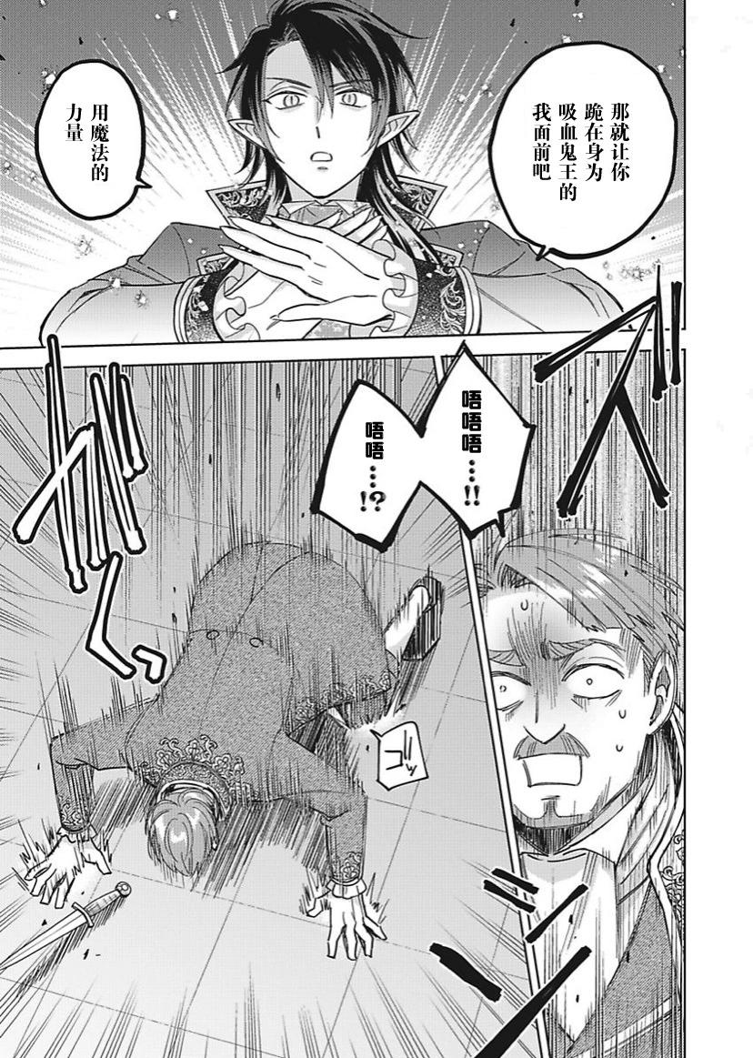 第30话18