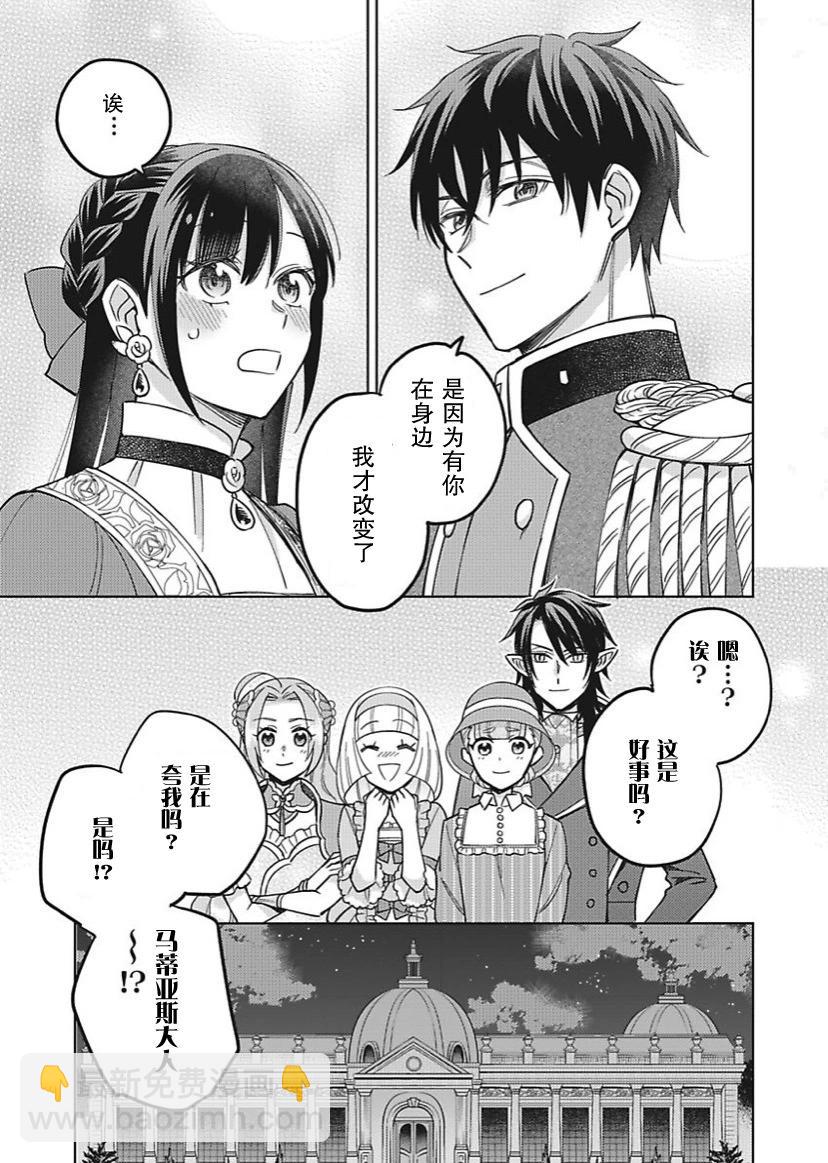 第30话24
