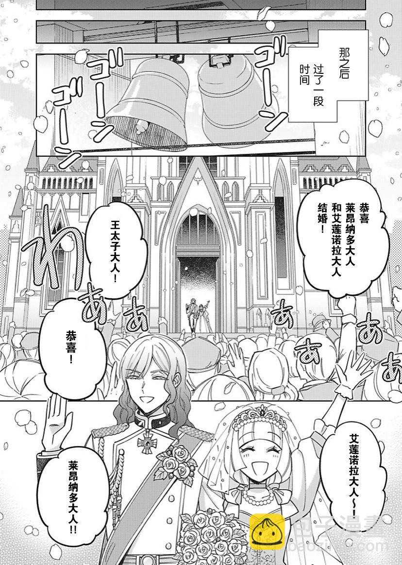 第30话25