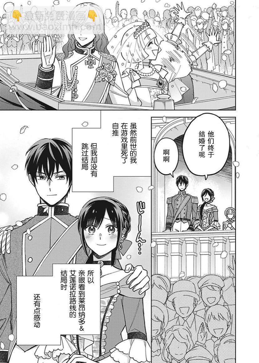 第30话26
