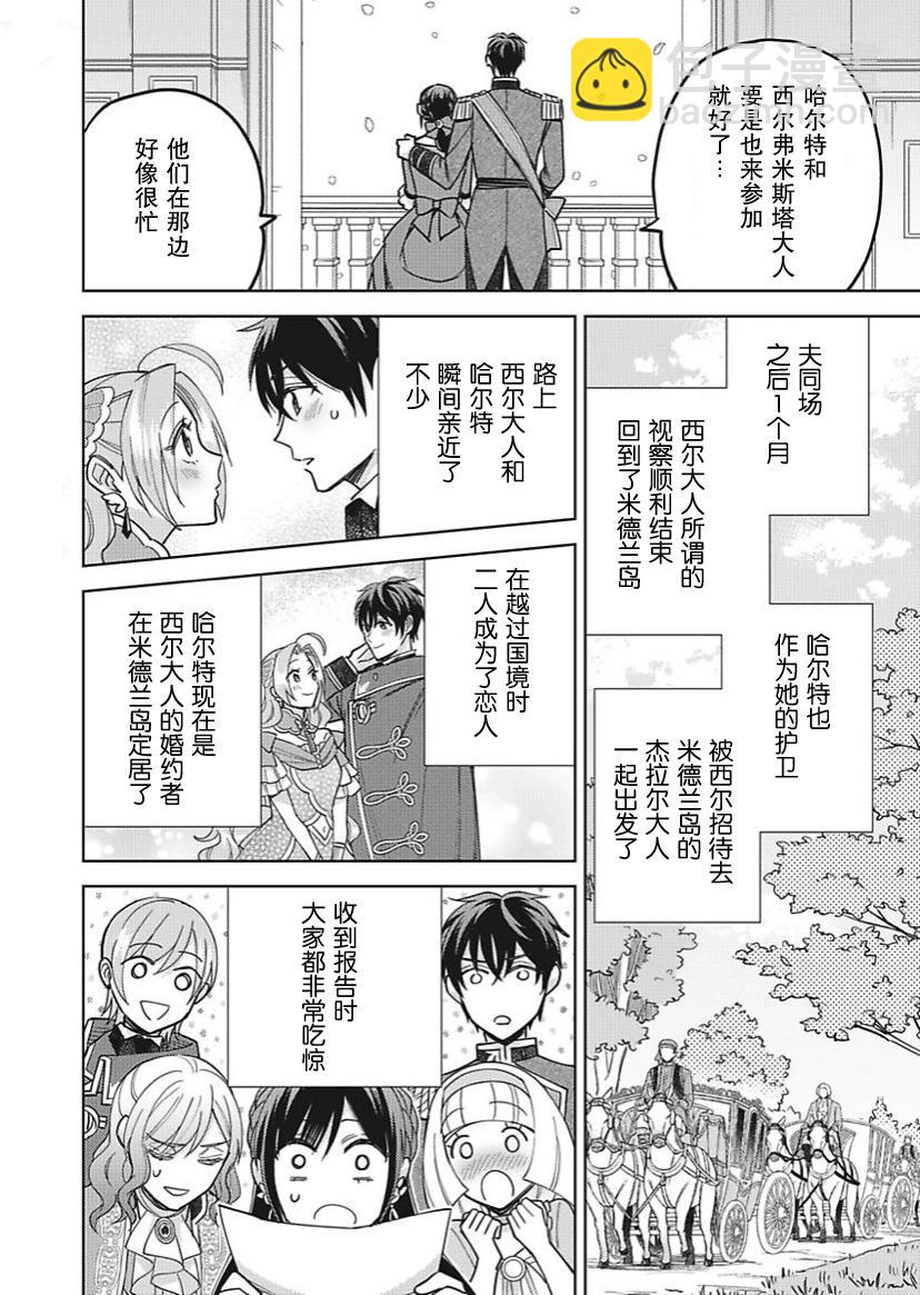 第30话27