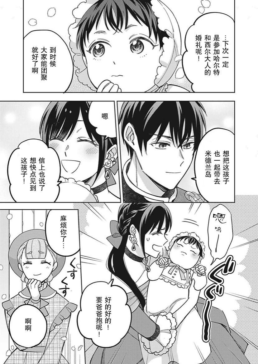 第30话30