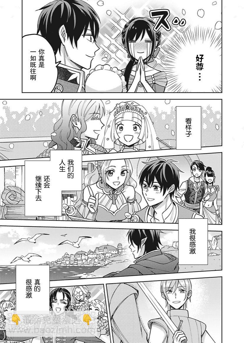 第30话32
