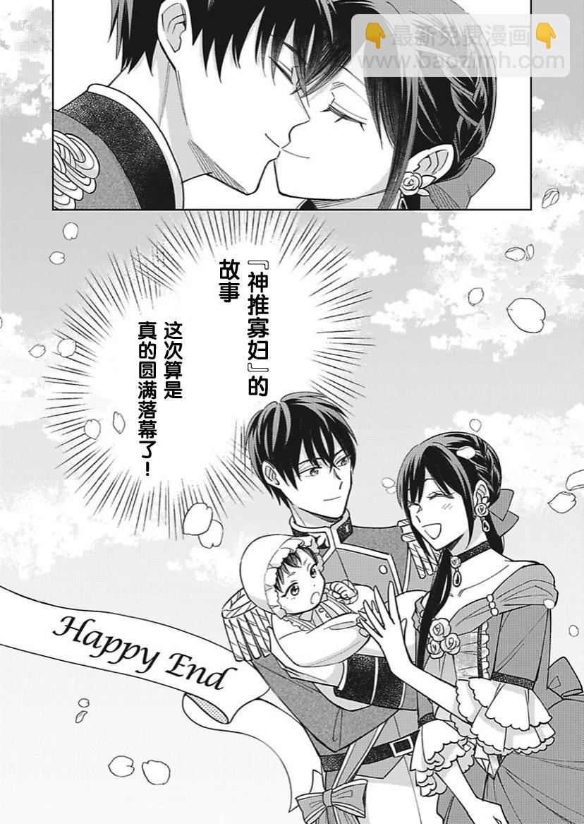 第30话33