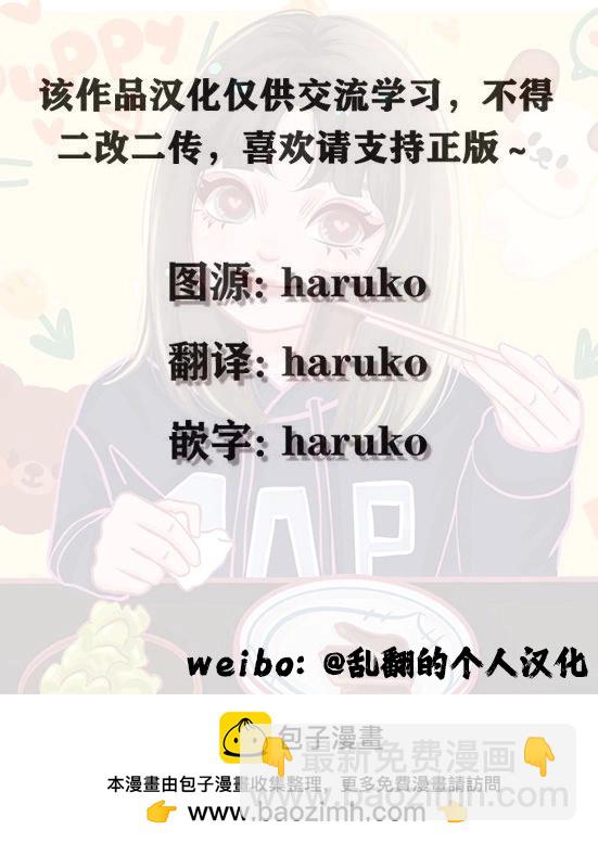 第30话34