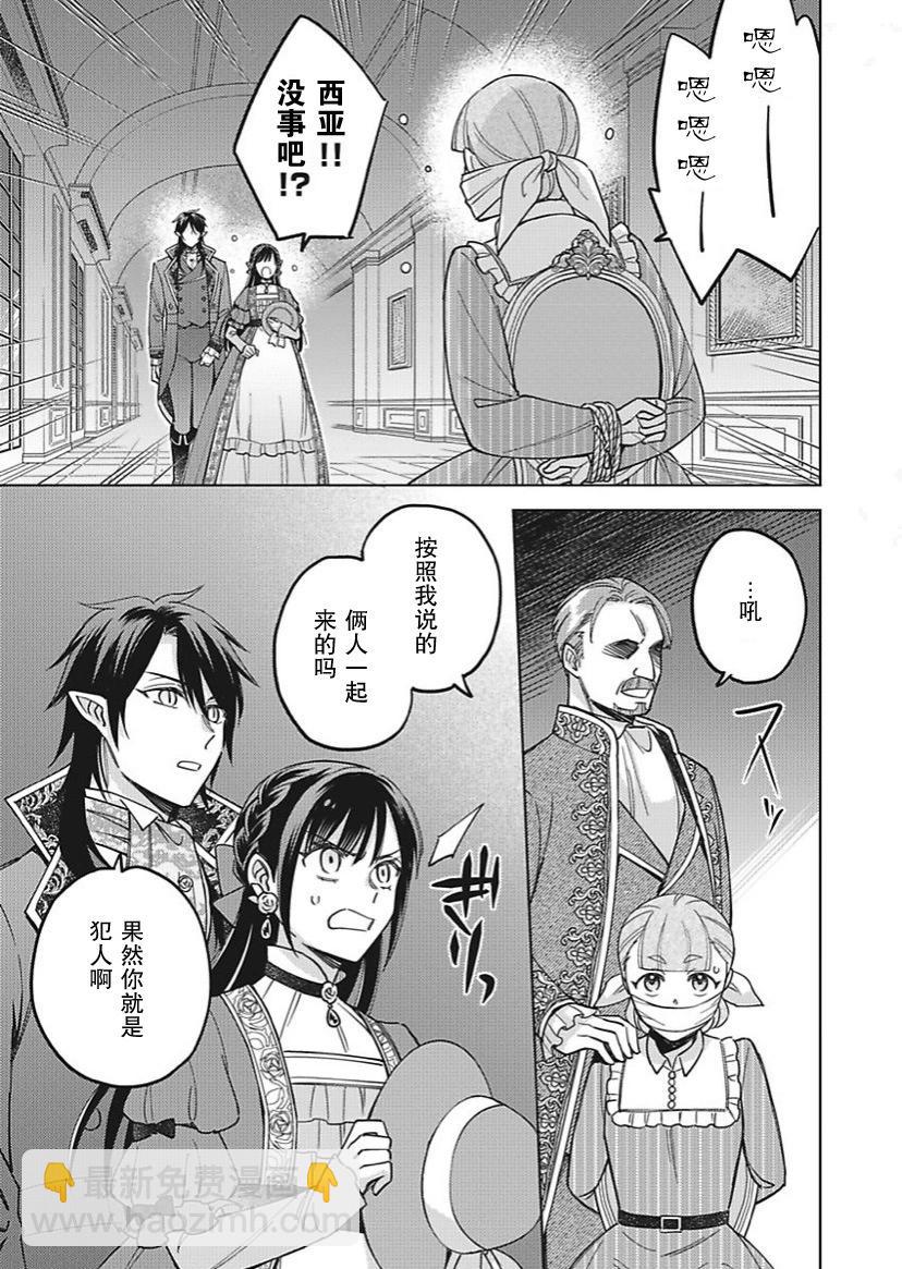 第30话6