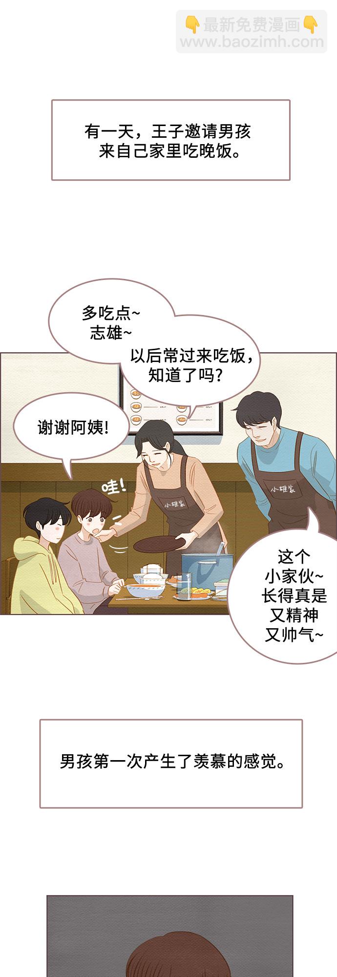 第15话10