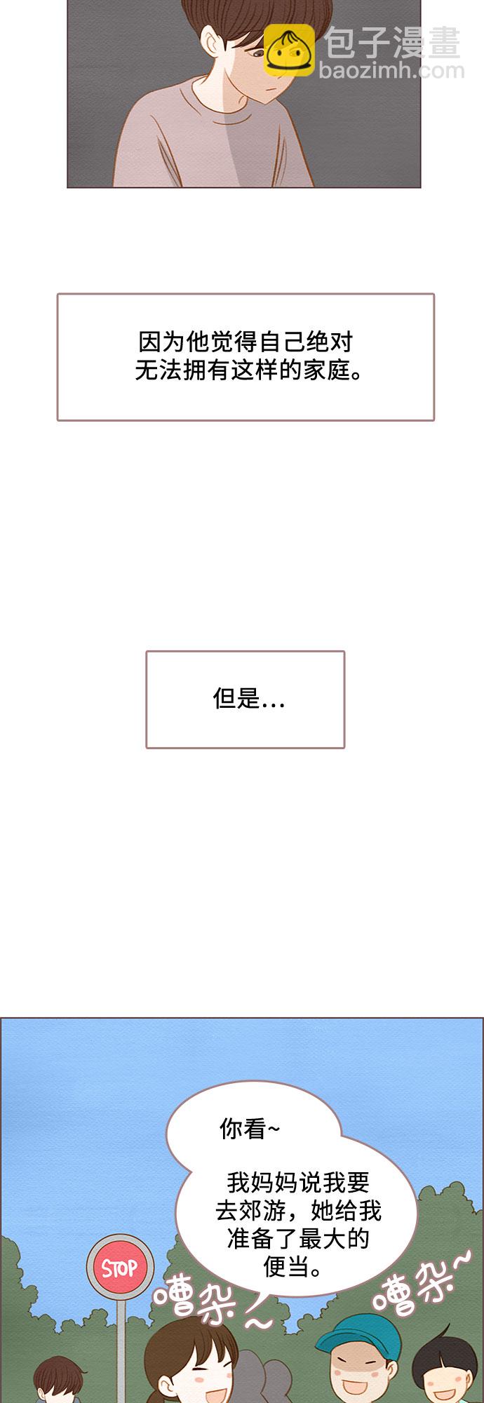 第15话11