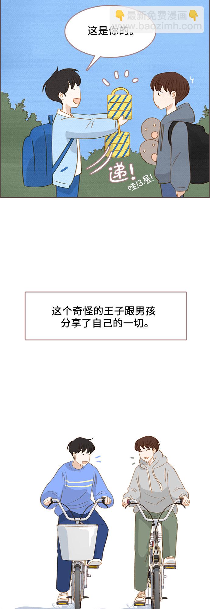 第15话13