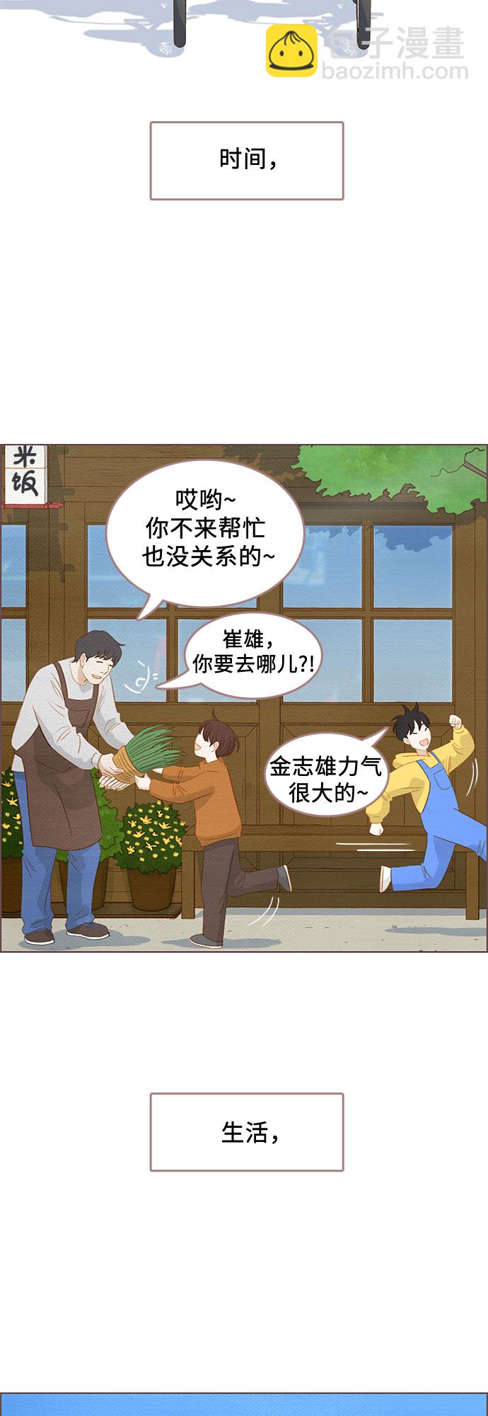 第15话14