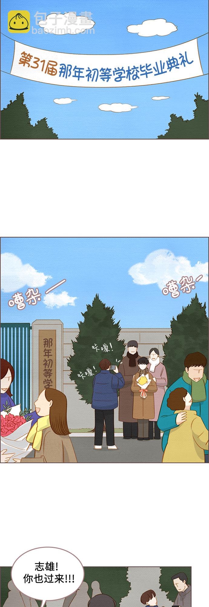 第15话15