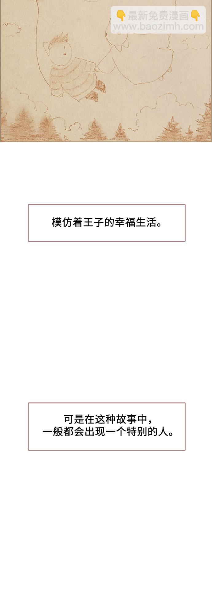 第15话19