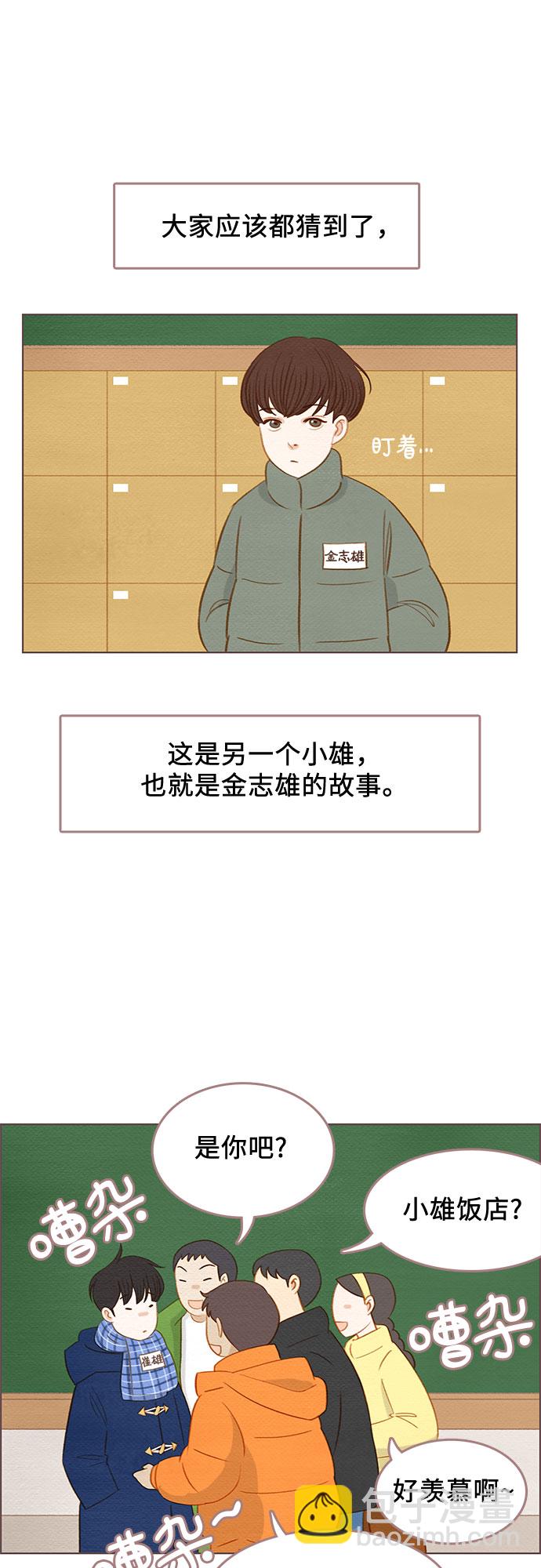 第15话2