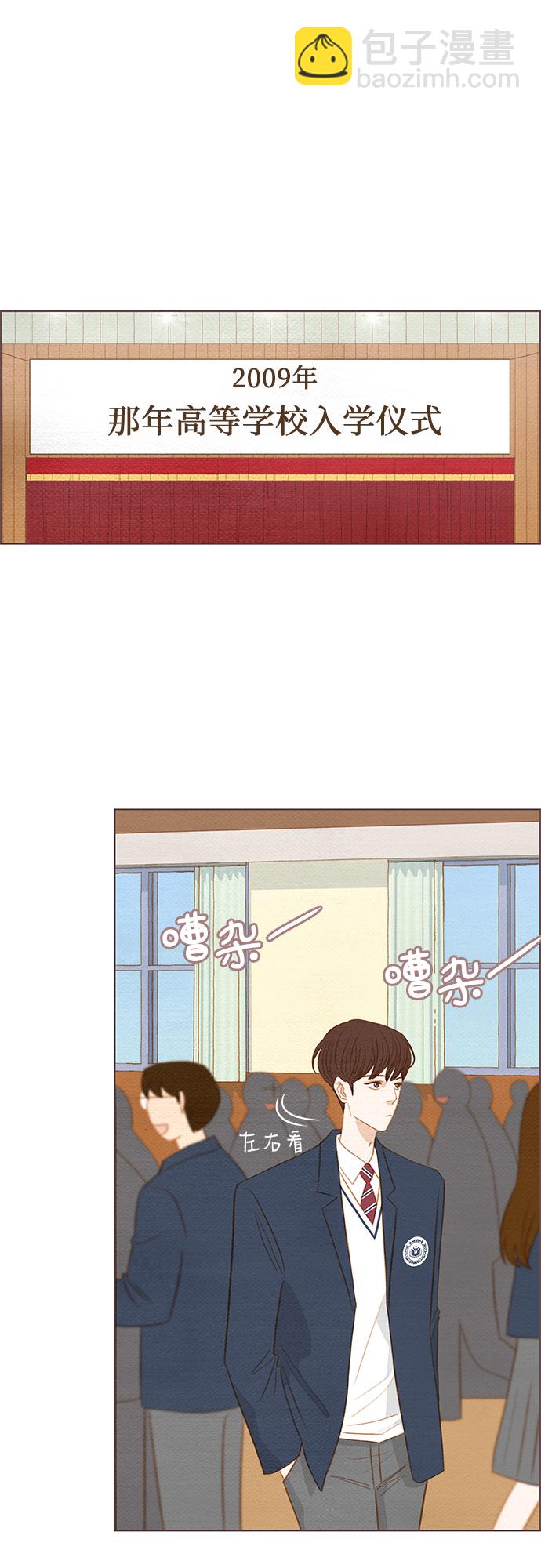 第15话21