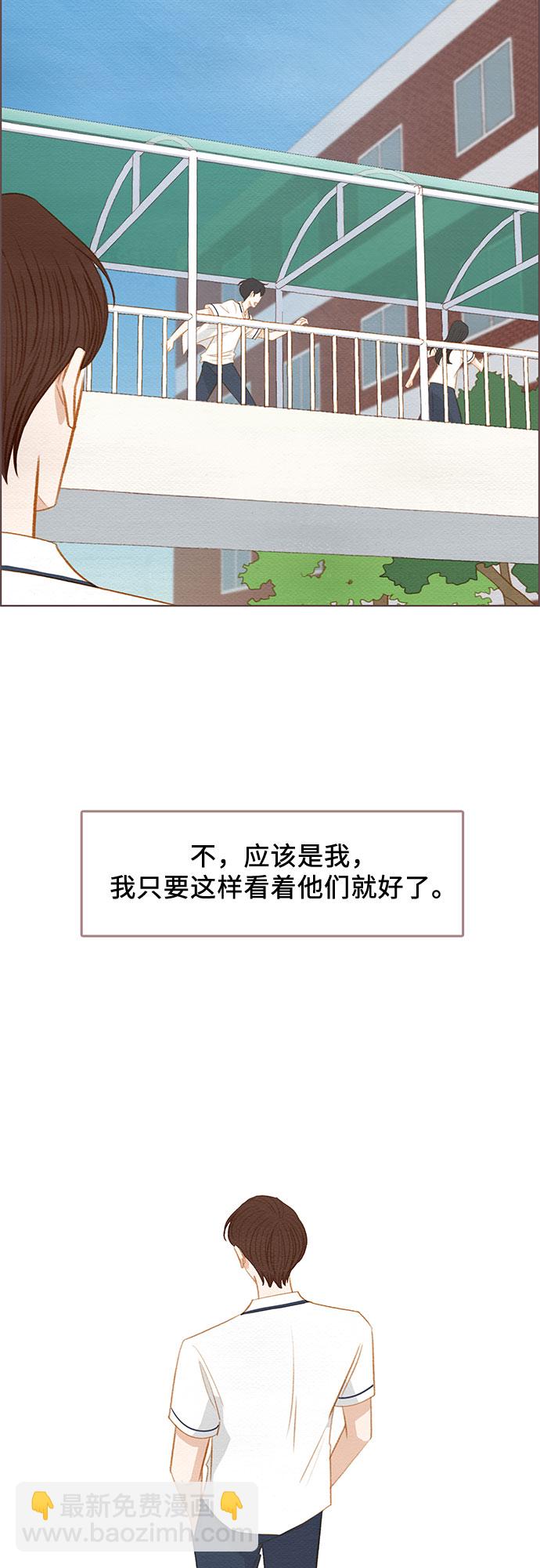 第15话29