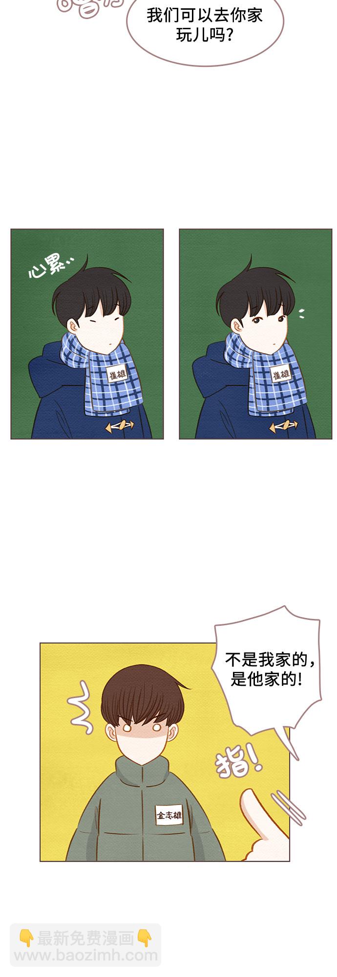 第15话3
