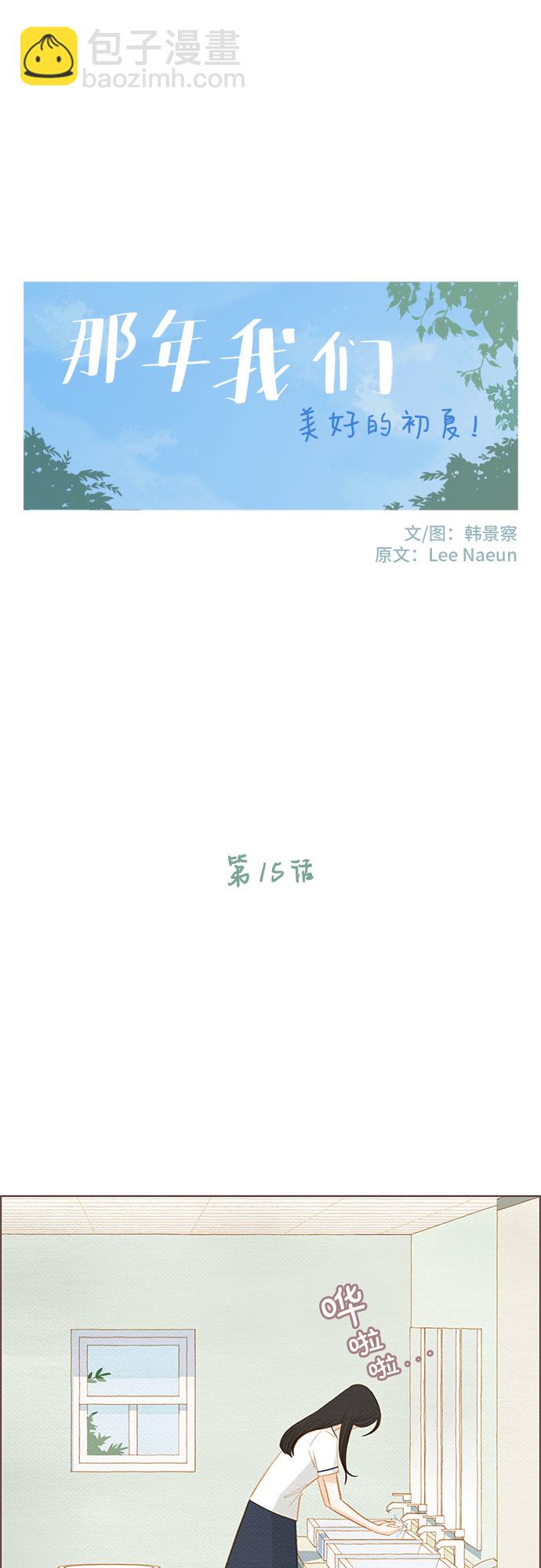 第15话31