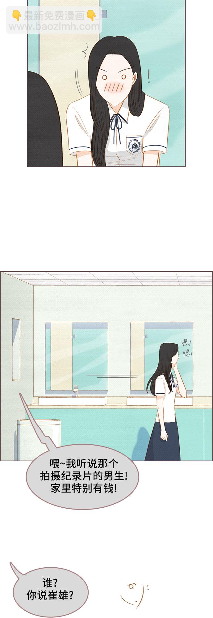 第15话34
