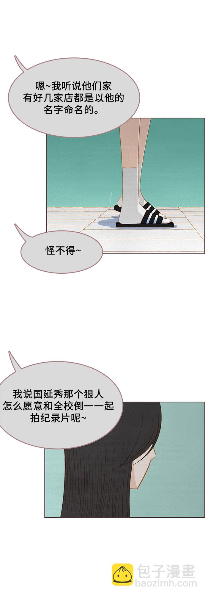 第15话35