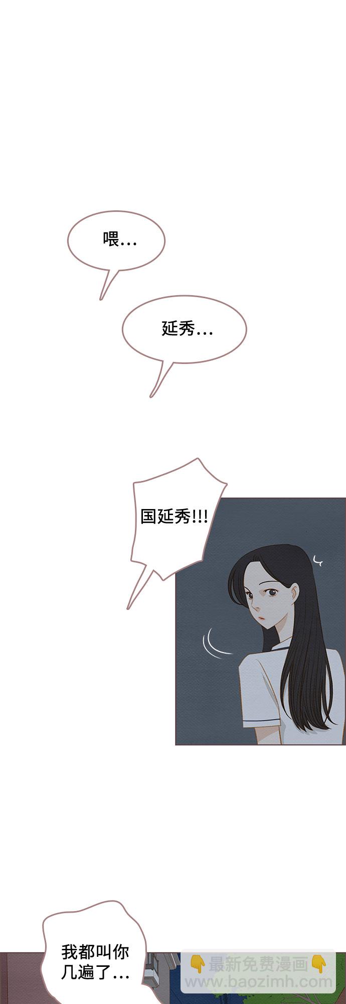 第15话36